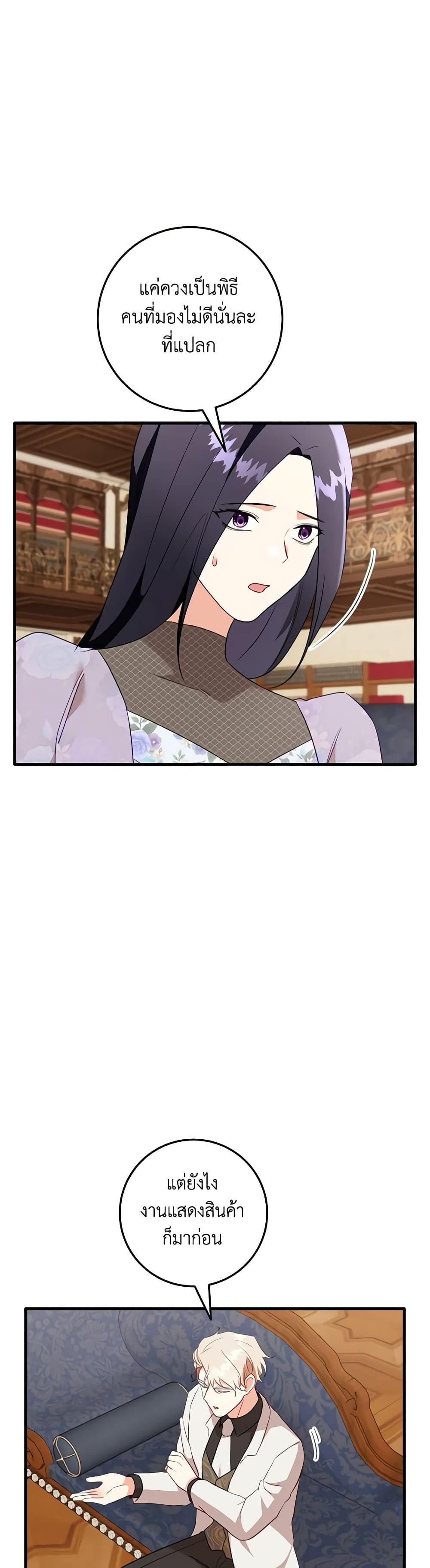 Manga-lc-com อ่านมังงะ อ่านการ์ตูน ออนไลน์ ฟรี Can’t Go Too Far With the Unrelenting Duke ตอนที่ 1 2 3 4 5 6 7 8 9 10 11 12 13 14 ฟรี ไม่มีโฆษณา Manga-lc - อ่าน มังงะ อ่าน การ์ตูน ออนไลน์ อ่านมังงะ ฟรี