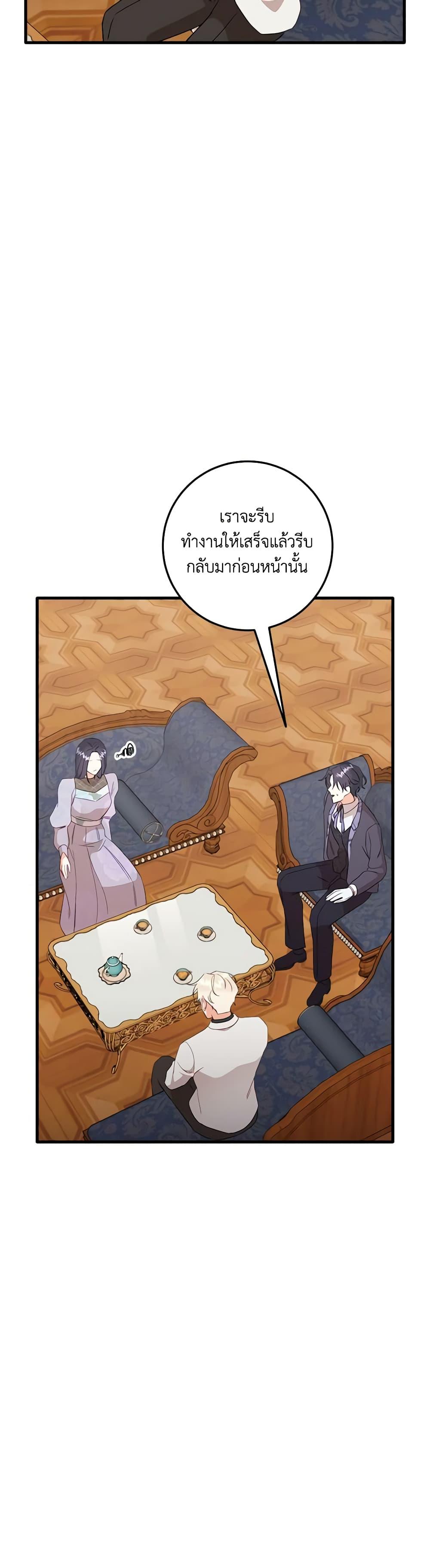 Manga-lc-com อ่านมังงะ อ่านการ์ตูน ออนไลน์ ฟรี Can’t Go Too Far With the Unrelenting Duke ตอนที่ 1 2 3 4 5 6 7 8 9 10 11 12 13 14 ฟรี ไม่มีโฆษณา Manga-lc - อ่าน มังงะ อ่าน การ์ตูน ออนไลน์ อ่านมังงะ ฟรี