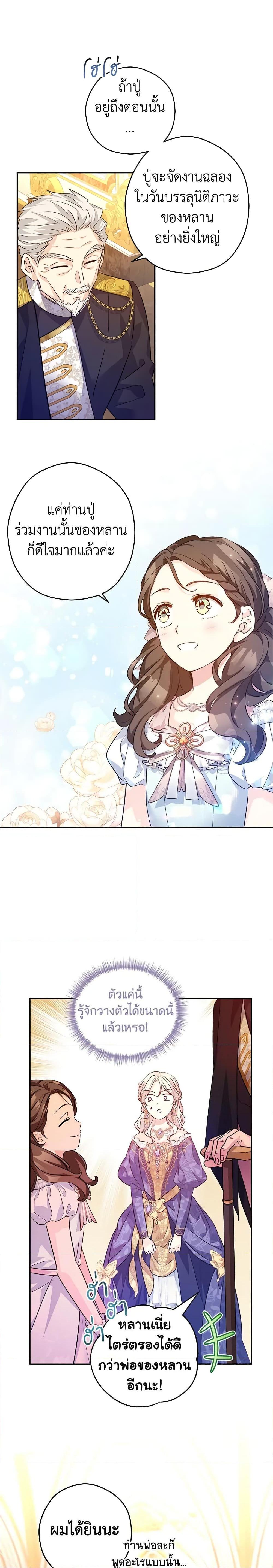 Manga-lc-com อ่านมังงะ อ่านการ์ตูน ออนไลน์ ฟรี I Will Change The Genre ตอนที่ 1 2 3 4 5 6 7 8 9 10 11 12 13 14 ฟรี ไม่มีโฆษณา Manga-lc - อ่าน มังงะ อ่าน การ์ตูน ออนไลน์ อ่านมังงะ ฟรี