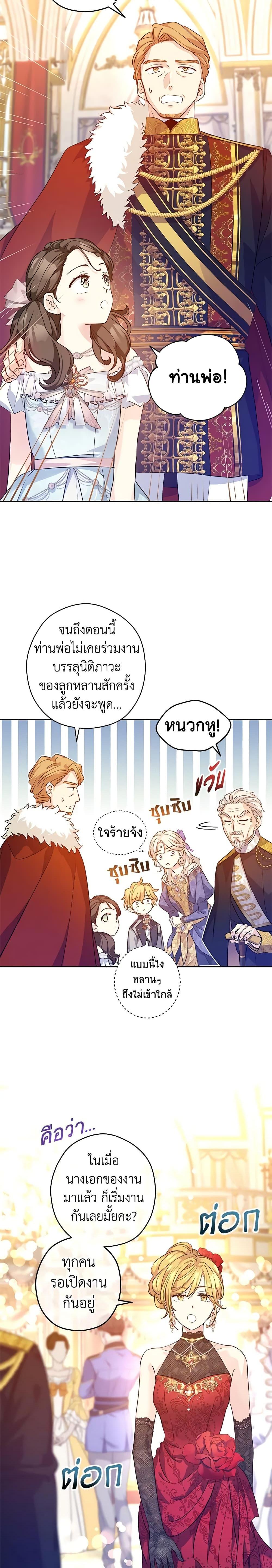 Manga-lc-com อ่านมังงะ อ่านการ์ตูน ออนไลน์ ฟรี I Will Change The Genre ตอนที่ 1 2 3 4 5 6 7 8 9 10 11 12 13 14 ฟรี ไม่มีโฆษณา Manga-lc - อ่าน มังงะ อ่าน การ์ตูน ออนไลน์ อ่านมังงะ ฟรี