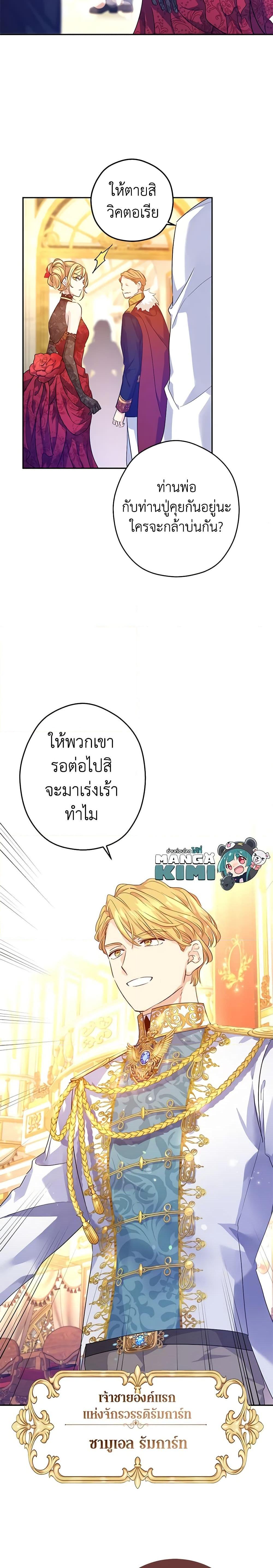 Manga-lc-com อ่านมังงะ อ่านการ์ตูน ออนไลน์ ฟรี I Will Change The Genre ตอนที่ 1 2 3 4 5 6 7 8 9 10 11 12 13 14 ฟรี ไม่มีโฆษณา Manga-lc - อ่าน มังงะ อ่าน การ์ตูน ออนไลน์ อ่านมังงะ ฟรี