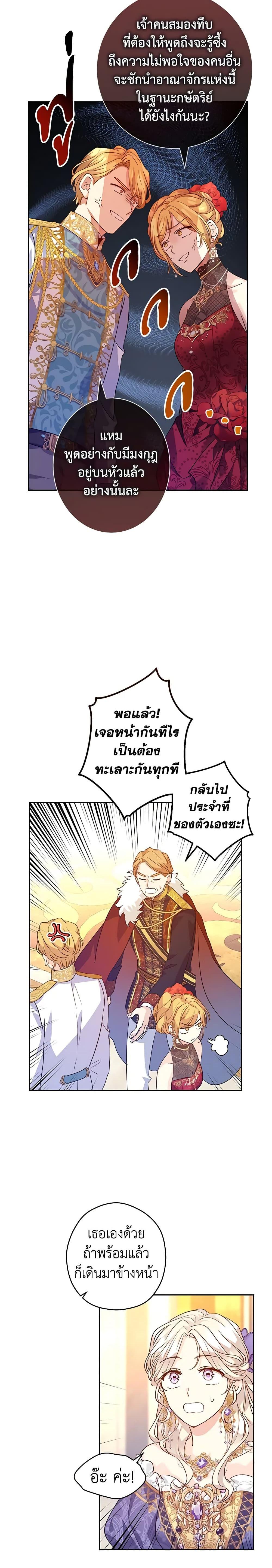 Manga-lc-com อ่านมังงะ อ่านการ์ตูน ออนไลน์ ฟรี I Will Change The Genre ตอนที่ 1 2 3 4 5 6 7 8 9 10 11 12 13 14 ฟรี ไม่มีโฆษณา Manga-lc - อ่าน มังงะ อ่าน การ์ตูน ออนไลน์ อ่านมังงะ ฟรี