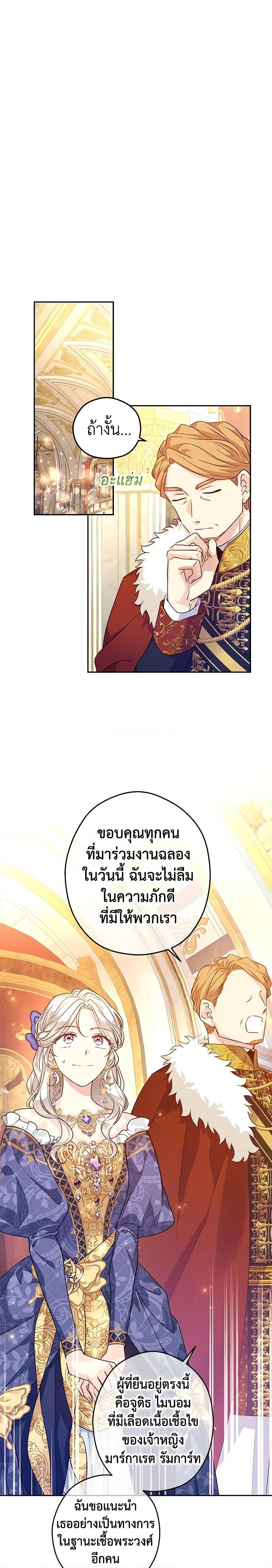 Manga-lc-com อ่านมังงะ อ่านการ์ตูน ออนไลน์ ฟรี I Will Change The Genre ตอนที่ 1 2 3 4 5 6 7 8 9 10 11 12 13 14 ฟรี ไม่มีโฆษณา Manga-lc - อ่าน มังงะ อ่าน การ์ตูน ออนไลน์ อ่านมังงะ ฟรี