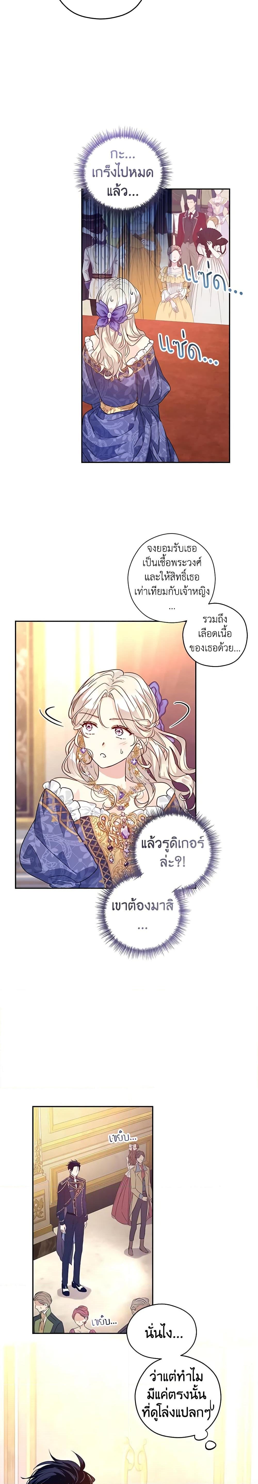Manga-lc-com อ่านมังงะ อ่านการ์ตูน ออนไลน์ ฟรี I Will Change The Genre ตอนที่ 1 2 3 4 5 6 7 8 9 10 11 12 13 14 ฟรี ไม่มีโฆษณา Manga-lc - อ่าน มังงะ อ่าน การ์ตูน ออนไลน์ อ่านมังงะ ฟรี