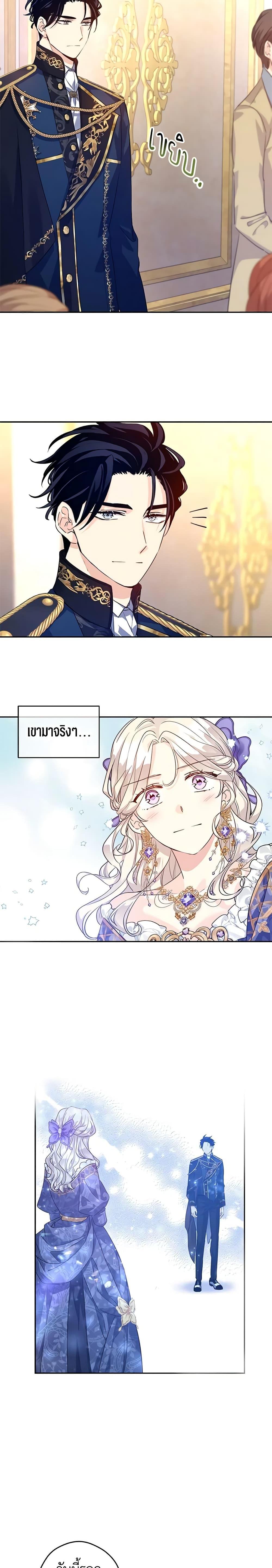 Manga-lc-com อ่านมังงะ อ่านการ์ตูน ออนไลน์ ฟรี I Will Change The Genre ตอนที่ 1 2 3 4 5 6 7 8 9 10 11 12 13 14 ฟรี ไม่มีโฆษณา Manga-lc - อ่าน มังงะ อ่าน การ์ตูน ออนไลน์ อ่านมังงะ ฟรี
