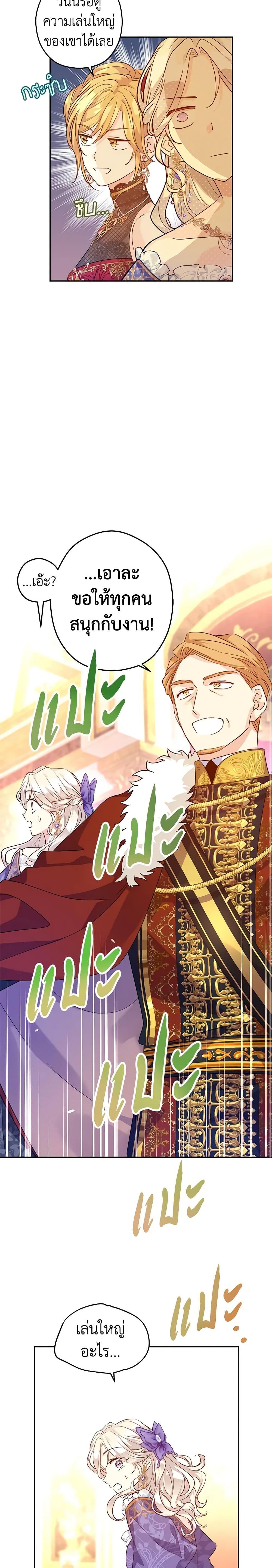 Manga-lc-com อ่านมังงะ อ่านการ์ตูน ออนไลน์ ฟรี I Will Change The Genre ตอนที่ 1 2 3 4 5 6 7 8 9 10 11 12 13 14 ฟรี ไม่มีโฆษณา Manga-lc - อ่าน มังงะ อ่าน การ์ตูน ออนไลน์ อ่านมังงะ ฟรี