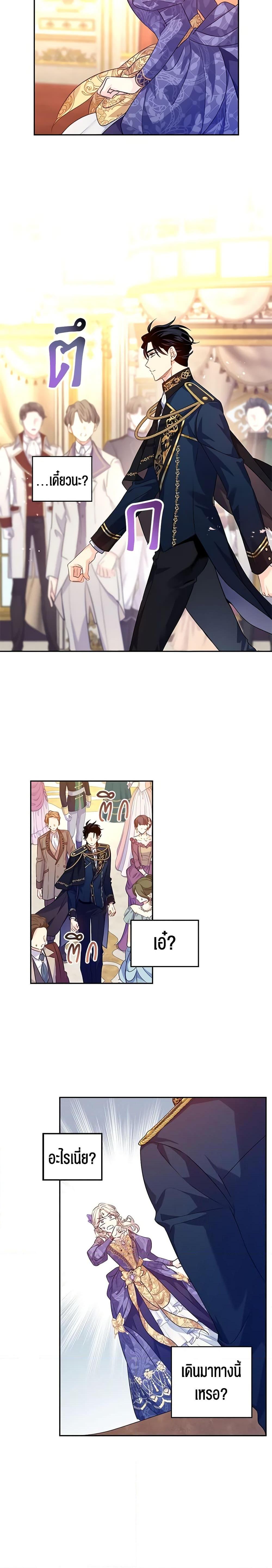 Manga-lc-com อ่านมังงะ อ่านการ์ตูน ออนไลน์ ฟรี I Will Change The Genre ตอนที่ 1 2 3 4 5 6 7 8 9 10 11 12 13 14 ฟรี ไม่มีโฆษณา Manga-lc - อ่าน มังงะ อ่าน การ์ตูน ออนไลน์ อ่านมังงะ ฟรี