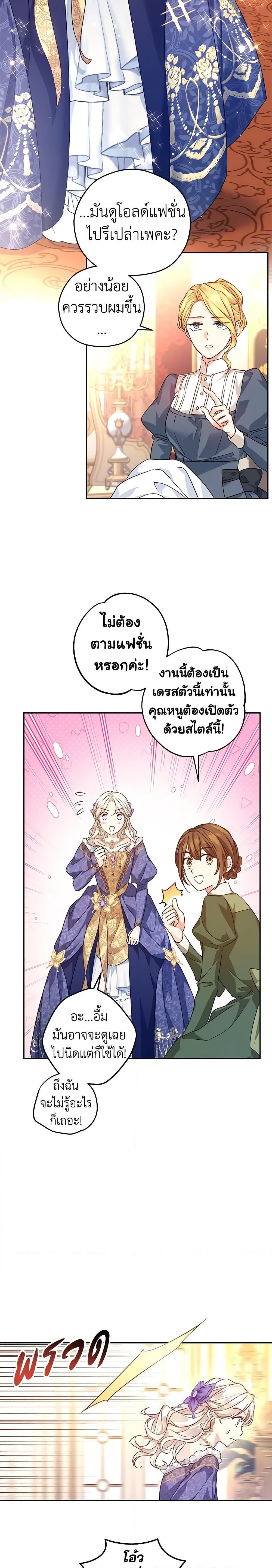 Manga-lc-com อ่านมังงะ อ่านการ์ตูน ออนไลน์ ฟรี I Will Change The Genre ตอนที่ 1 2 3 4 5 6 7 8 9 10 11 12 13 14 ฟรี ไม่มีโฆษณา Manga-lc - อ่าน มังงะ อ่าน การ์ตูน ออนไลน์ อ่านมังงะ ฟรี