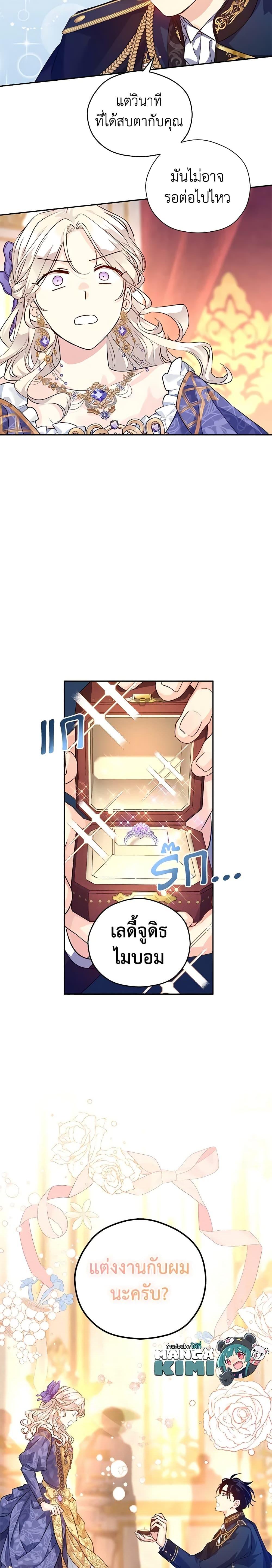 Manga-lc-com อ่านมังงะ อ่านการ์ตูน ออนไลน์ ฟรี I Will Change The Genre ตอนที่ 1 2 3 4 5 6 7 8 9 10 11 12 13 14 ฟรี ไม่มีโฆษณา Manga-lc - อ่าน มังงะ อ่าน การ์ตูน ออนไลน์ อ่านมังงะ ฟรี