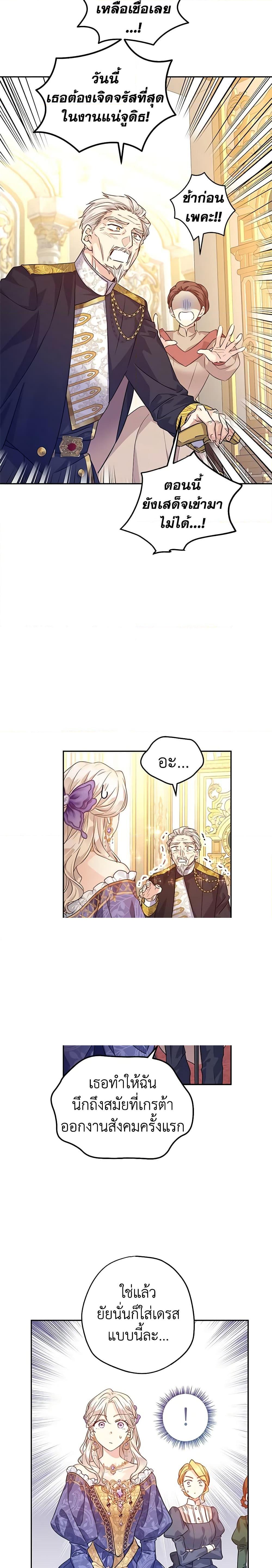 Manga-lc-com อ่านมังงะ อ่านการ์ตูน ออนไลน์ ฟรี I Will Change The Genre ตอนที่ 1 2 3 4 5 6 7 8 9 10 11 12 13 14 ฟรี ไม่มีโฆษณา Manga-lc - อ่าน มังงะ อ่าน การ์ตูน ออนไลน์ อ่านมังงะ ฟรี