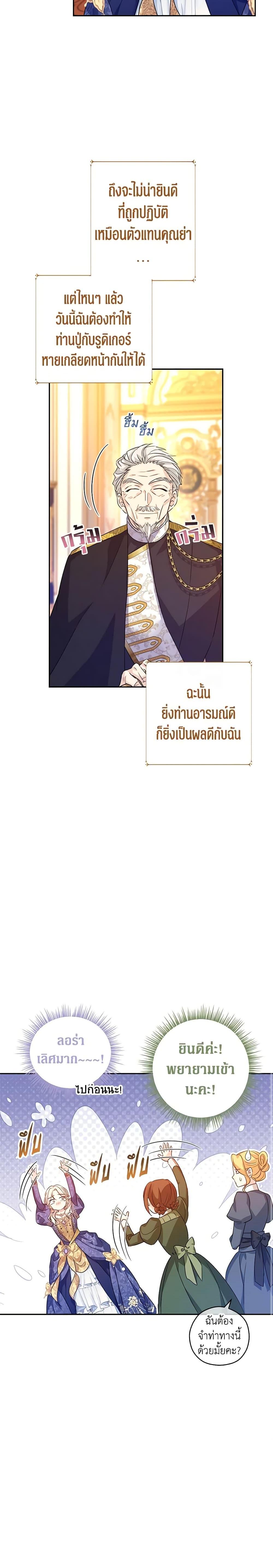 Manga-lc-com อ่านมังงะ อ่านการ์ตูน ออนไลน์ ฟรี I Will Change The Genre ตอนที่ 1 2 3 4 5 6 7 8 9 10 11 12 13 14 ฟรี ไม่มีโฆษณา Manga-lc - อ่าน มังงะ อ่าน การ์ตูน ออนไลน์ อ่านมังงะ ฟรี