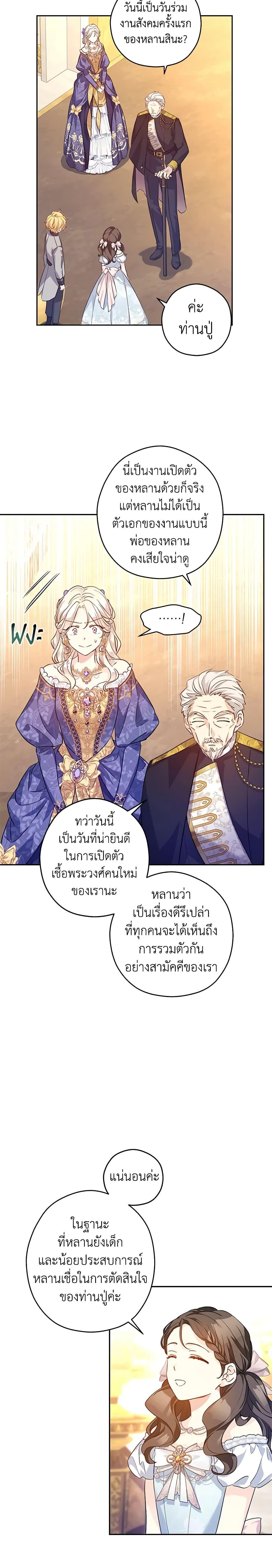 Manga-lc-com อ่านมังงะ อ่านการ์ตูน ออนไลน์ ฟรี I Will Change The Genre ตอนที่ 1 2 3 4 5 6 7 8 9 10 11 12 13 14 ฟรี ไม่มีโฆษณา Manga-lc - อ่าน มังงะ อ่าน การ์ตูน ออนไลน์ อ่านมังงะ ฟรี