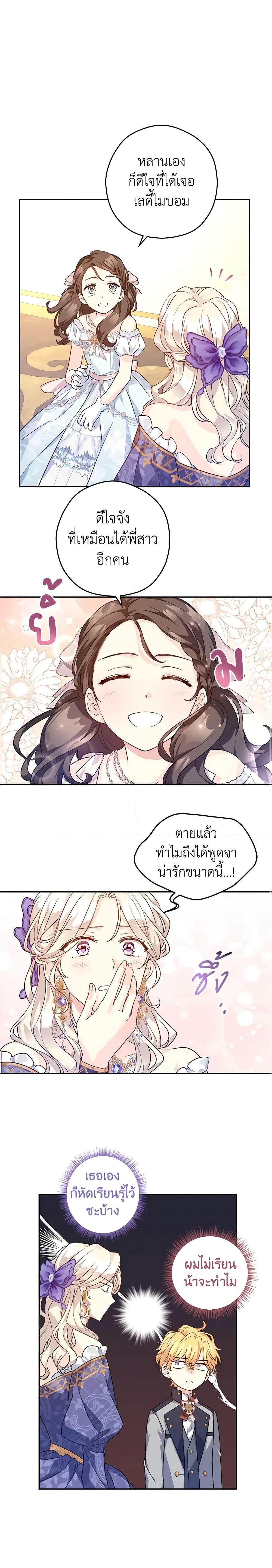 Manga-lc-com อ่านมังงะ อ่านการ์ตูน ออนไลน์ ฟรี I Will Change The Genre ตอนที่ 1 2 3 4 5 6 7 8 9 10 11 12 13 14 ฟรี ไม่มีโฆษณา Manga-lc - อ่าน มังงะ อ่าน การ์ตูน ออนไลน์ อ่านมังงะ ฟรี
