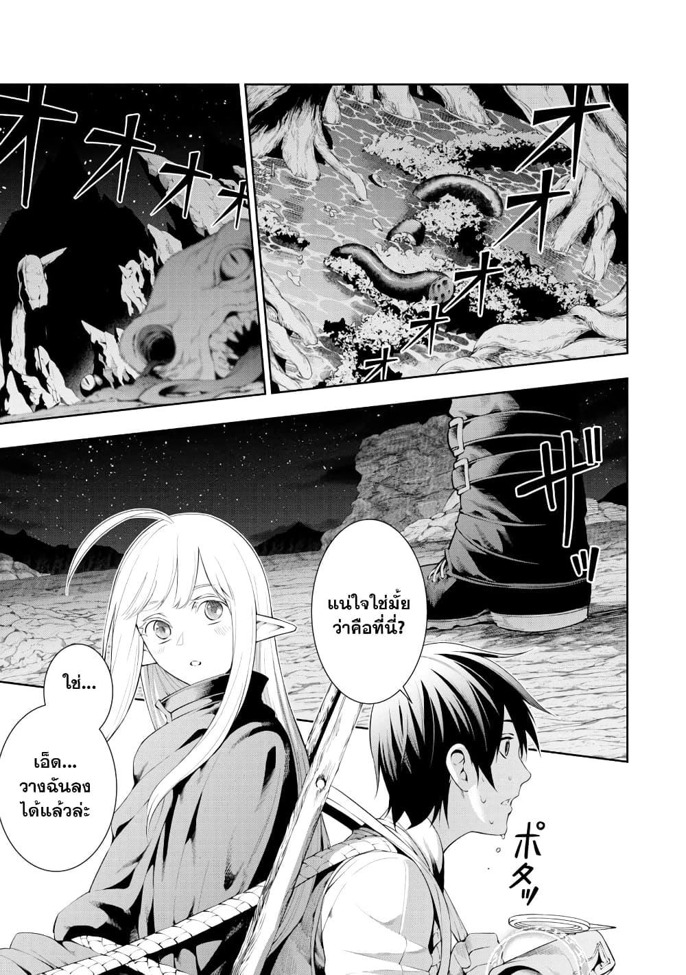 Manga-lc-com อ่านมังงะ อ่านการ์ตูน ออนไลน์ ฟรี Tsuihousareru Tabi ni Skill wo Te ni Ireta Ore ga, 100 no Isekai de 2-shuume Musou ตอนที่ 1 2 3 4 5 6 7 8 9 10 11 12 13 14 ฟรี ไม่มีโฆษณา Manga-lc - อ่าน มังงะ อ่าน การ์ตูน ออนไลน์ อ่านมังงะ ฟรี