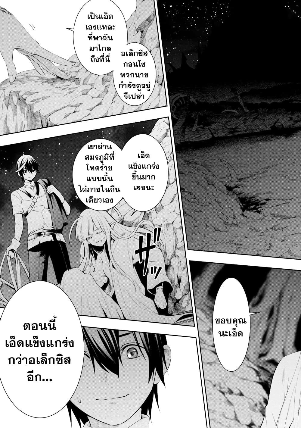 Manga-lc-com อ่านมังงะ อ่านการ์ตูน ออนไลน์ ฟรี Tsuihousareru Tabi ni Skill wo Te ni Ireta Ore ga, 100 no Isekai de 2-shuume Musou ตอนที่ 1 2 3 4 5 6 7 8 9 10 11 12 13 14 ฟรี ไม่มีโฆษณา Manga-lc - อ่าน มังงะ อ่าน การ์ตูน ออนไลน์ อ่านมังงะ ฟรี