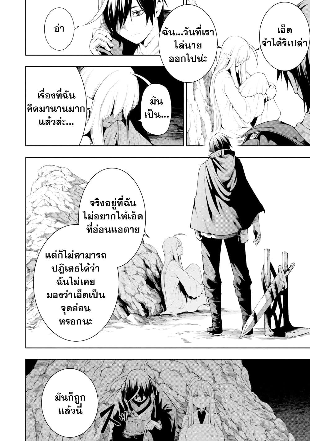 Manga-lc-com อ่านมังงะ อ่านการ์ตูน ออนไลน์ ฟรี Tsuihousareru Tabi ni Skill wo Te ni Ireta Ore ga, 100 no Isekai de 2-shuume Musou ตอนที่ 1 2 3 4 5 6 7 8 9 10 11 12 13 14 ฟรี ไม่มีโฆษณา Manga-lc - อ่าน มังงะ อ่าน การ์ตูน ออนไลน์ อ่านมังงะ ฟรี