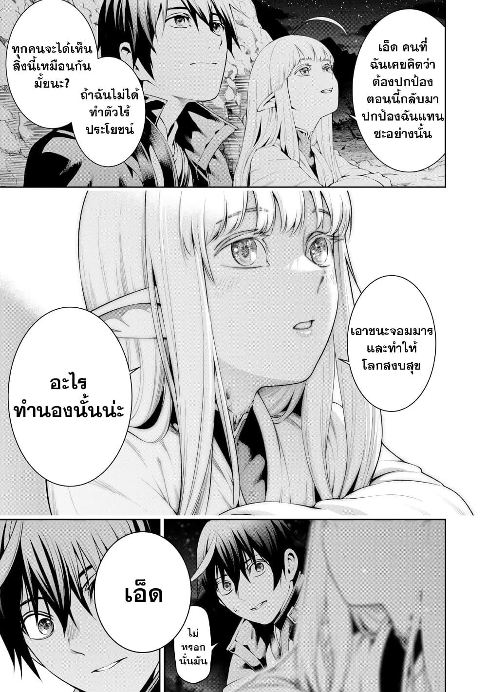 Manga-lc-com อ่านมังงะ อ่านการ์ตูน ออนไลน์ ฟรี Tsuihousareru Tabi ni Skill wo Te ni Ireta Ore ga, 100 no Isekai de 2-shuume Musou ตอนที่ 1 2 3 4 5 6 7 8 9 10 11 12 13 14 ฟรี ไม่มีโฆษณา Manga-lc - อ่าน มังงะ อ่าน การ์ตูน ออนไลน์ อ่านมังงะ ฟรี