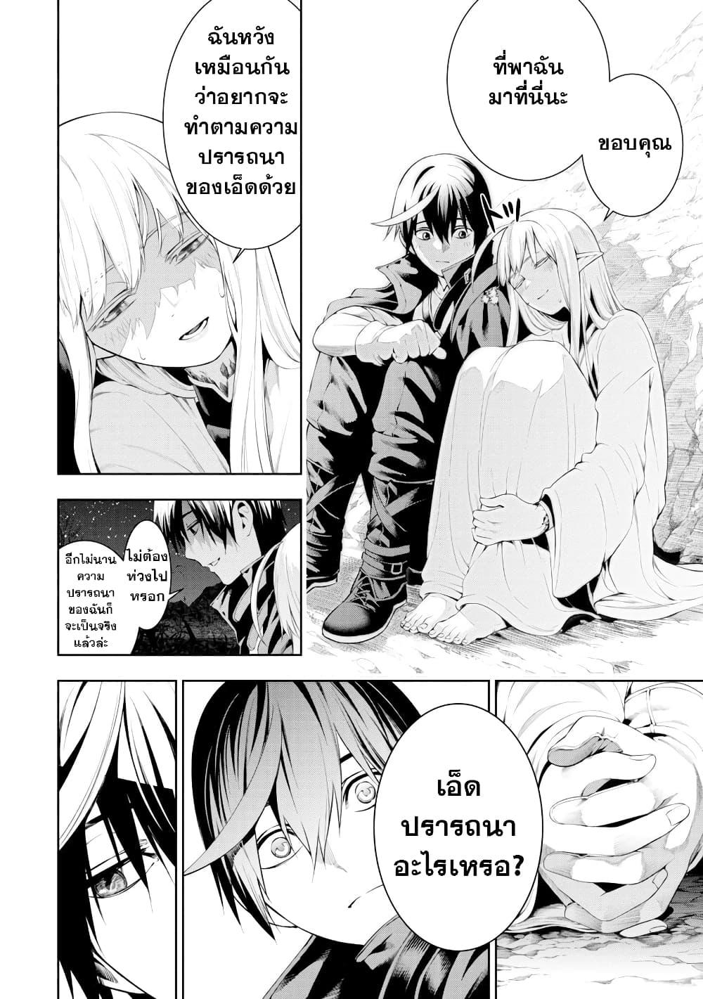 Manga-lc-com อ่านมังงะ อ่านการ์ตูน ออนไลน์ ฟรี Tsuihousareru Tabi ni Skill wo Te ni Ireta Ore ga, 100 no Isekai de 2-shuume Musou ตอนที่ 1 2 3 4 5 6 7 8 9 10 11 12 13 14 ฟรี ไม่มีโฆษณา Manga-lc - อ่าน มังงะ อ่าน การ์ตูน ออนไลน์ อ่านมังงะ ฟรี