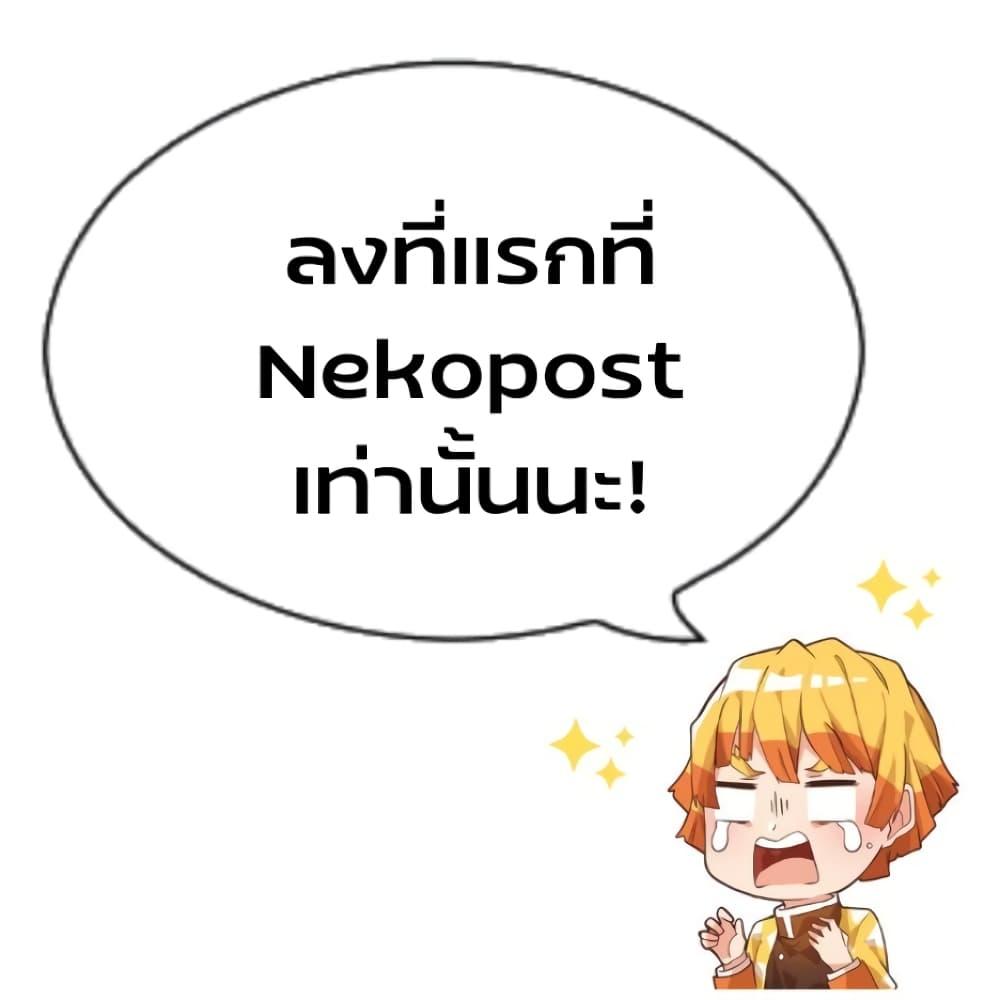 Manga-lc-com อ่านมังงะ อ่านการ์ตูน ออนไลน์ ฟรี Tsuihousareru Tabi ni Skill wo Te ni Ireta Ore ga, 100 no Isekai de 2-shuume Musou ตอนที่ 1 2 3 4 5 6 7 8 9 10 11 12 13 14 ฟรี ไม่มีโฆษณา Manga-lc - อ่าน มังงะ อ่าน การ์ตูน ออนไลน์ อ่านมังงะ ฟรี