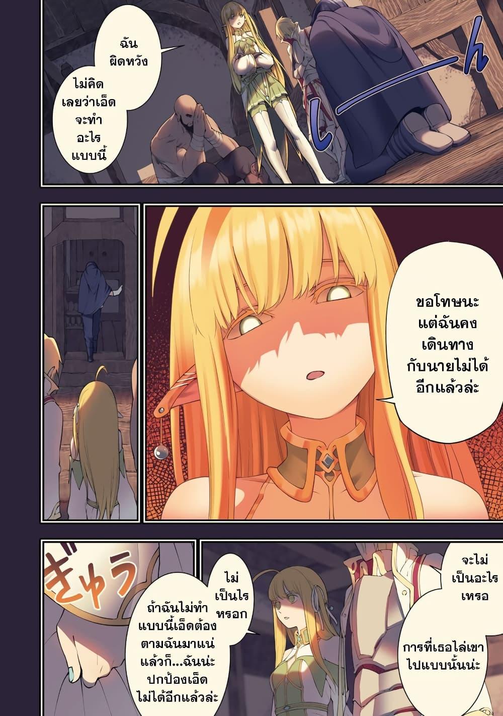 Manga-lc-com อ่านมังงะ อ่านการ์ตูน ออนไลน์ ฟรี Tsuihousareru Tabi ni Skill wo Te ni Ireta Ore ga, 100 no Isekai de 2-shuume Musou ตอนที่ 1 2 3 4 5 6 7 8 9 10 11 12 13 14 ฟรี ไม่มีโฆษณา Manga-lc - อ่าน มังงะ อ่าน การ์ตูน ออนไลน์ อ่านมังงะ ฟรี