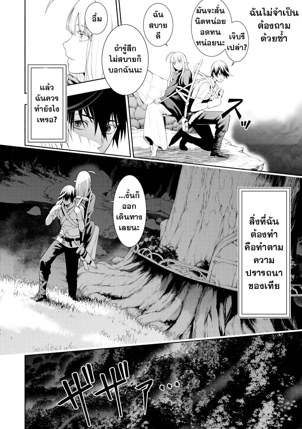 Manga-lc-com อ่านมังงะ อ่านการ์ตูน ออนไลน์ ฟรี Tsuihousareru Tabi ni Skill wo Te ni Ireta Ore ga, 100 no Isekai de 2-shuume Musou ตอนที่ 1 2 3 4 5 6 7 8 9 10 11 12 13 14 ฟรี ไม่มีโฆษณา Manga-lc - อ่าน มังงะ อ่าน การ์ตูน ออนไลน์ อ่านมังงะ ฟรี