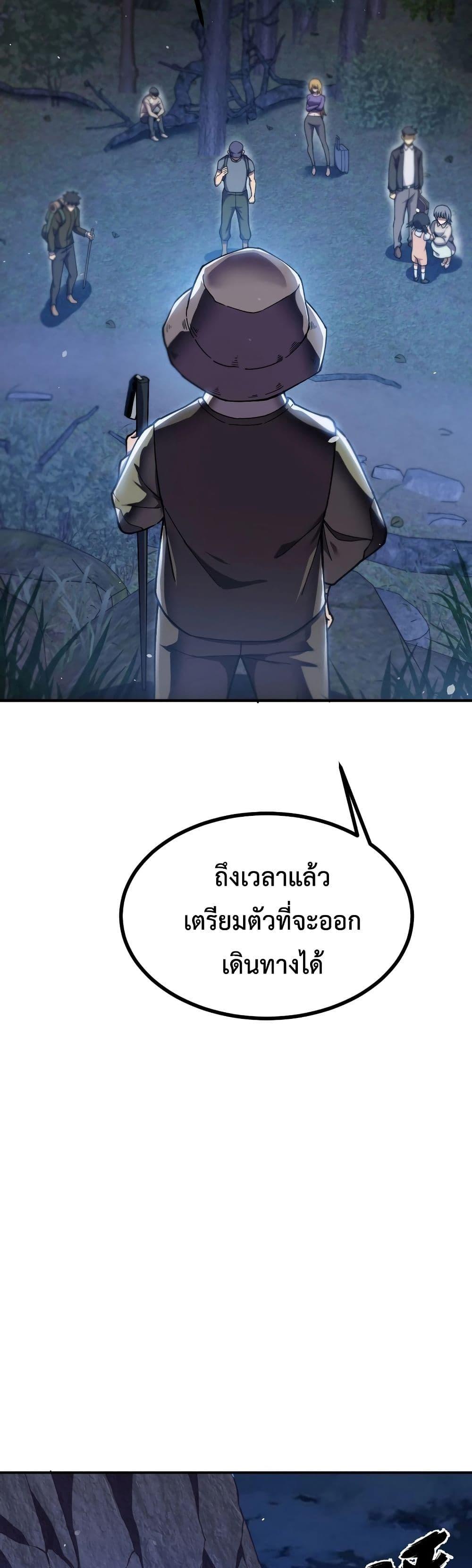 Manga-lc-com อ่านมังงะ อ่านการ์ตูน ออนไลน์ ฟรี Reborn As The Heavenly Martial Demon ตอนที่ 1 2 3 4 5 6 7 8 9 10 11 12 13 14 ฟรี ไม่มีโฆษณา Manga-lc - อ่าน มังงะ อ่าน การ์ตูน ออนไลน์ อ่านมังงะ ฟรี