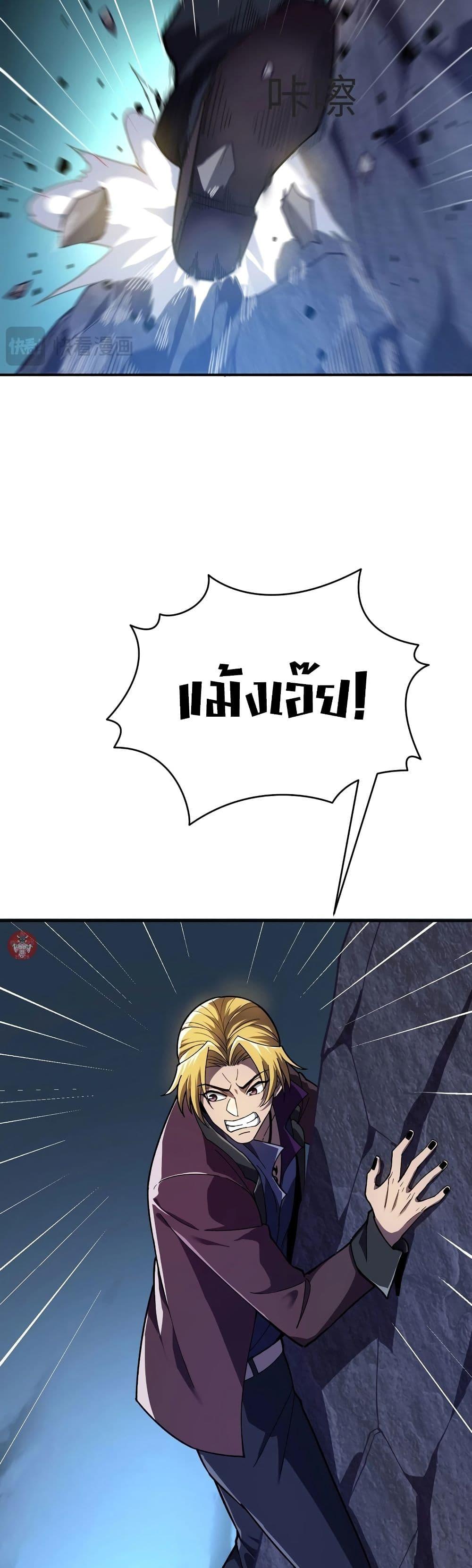 Manga-lc-com อ่านมังงะ อ่านการ์ตูน ออนไลน์ ฟรี Reborn As The Heavenly Martial Demon ตอนที่ 1 2 3 4 5 6 7 8 9 10 11 12 13 14 ฟรี ไม่มีโฆษณา Manga-lc - อ่าน มังงะ อ่าน การ์ตูน ออนไลน์ อ่านมังงะ ฟรี