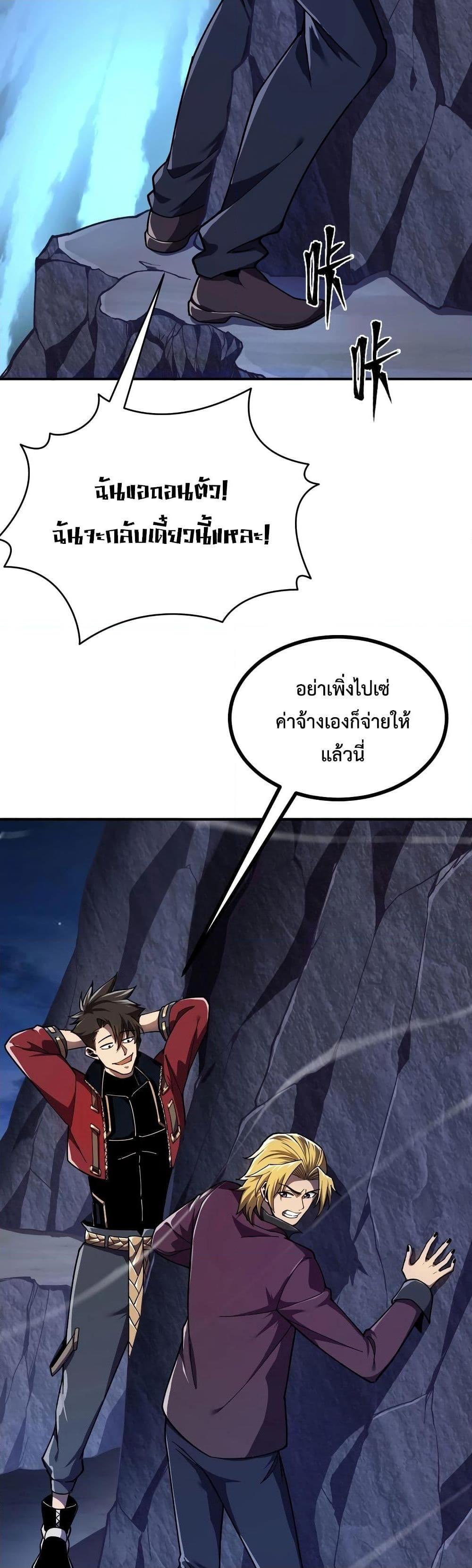 Manga-lc-com อ่านมังงะ อ่านการ์ตูน ออนไลน์ ฟรี Reborn As The Heavenly Martial Demon ตอนที่ 1 2 3 4 5 6 7 8 9 10 11 12 13 14 ฟรี ไม่มีโฆษณา Manga-lc - อ่าน มังงะ อ่าน การ์ตูน ออนไลน์ อ่านมังงะ ฟรี