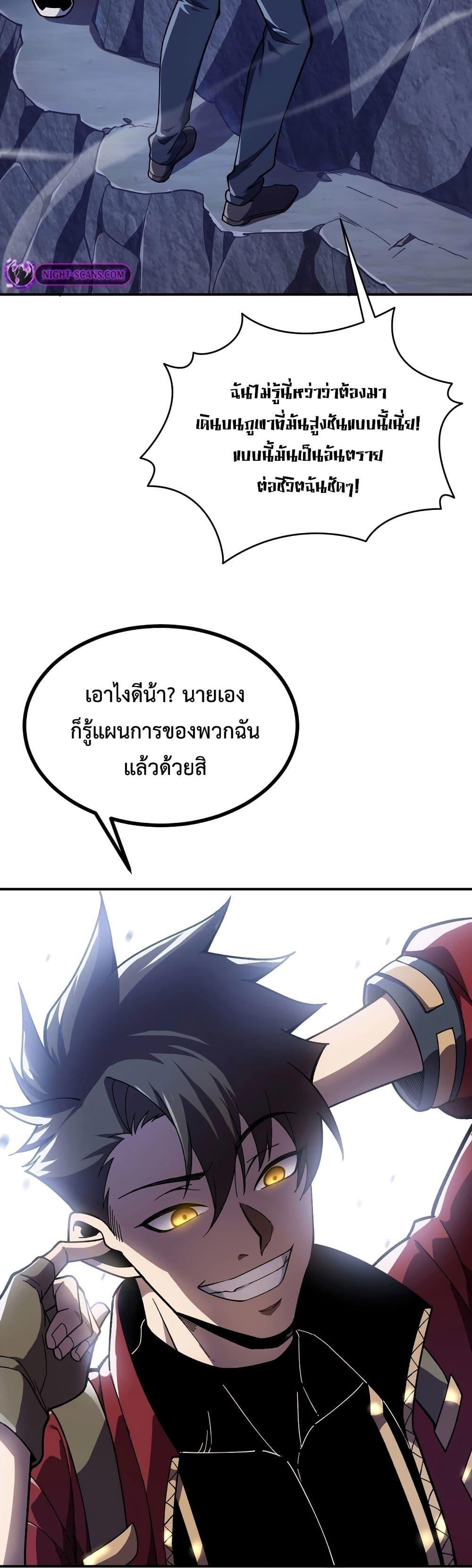 Manga-lc-com อ่านมังงะ อ่านการ์ตูน ออนไลน์ ฟรี Reborn As The Heavenly Martial Demon ตอนที่ 1 2 3 4 5 6 7 8 9 10 11 12 13 14 ฟรี ไม่มีโฆษณา Manga-lc - อ่าน มังงะ อ่าน การ์ตูน ออนไลน์ อ่านมังงะ ฟรี