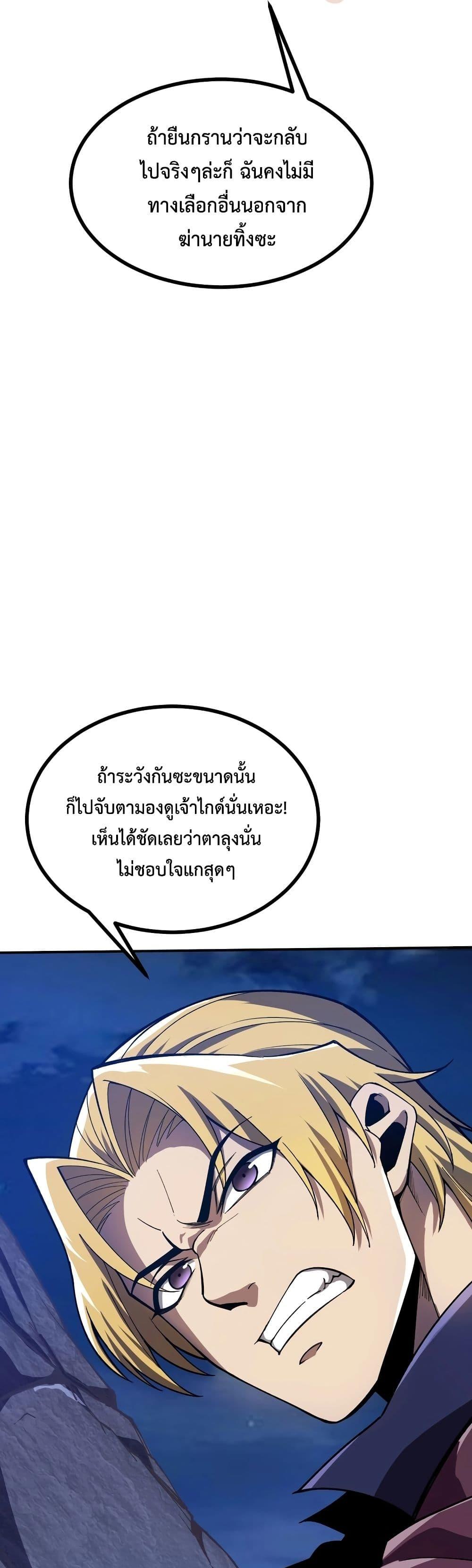 Manga-lc-com อ่านมังงะ อ่านการ์ตูน ออนไลน์ ฟรี Reborn As The Heavenly Martial Demon ตอนที่ 1 2 3 4 5 6 7 8 9 10 11 12 13 14 ฟรี ไม่มีโฆษณา Manga-lc - อ่าน มังงะ อ่าน การ์ตูน ออนไลน์ อ่านมังงะ ฟรี