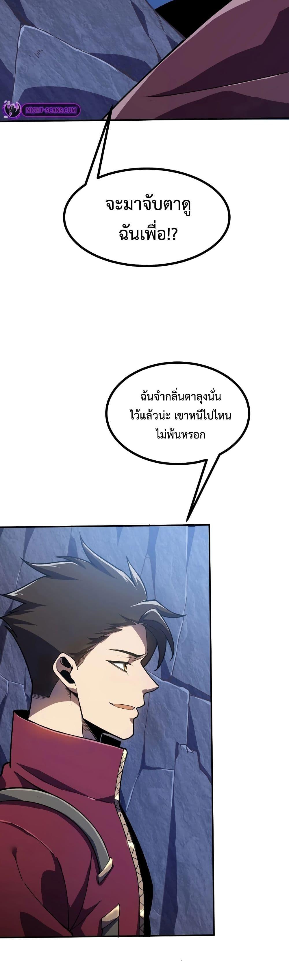 Manga-lc-com อ่านมังงะ อ่านการ์ตูน ออนไลน์ ฟรี Reborn As The Heavenly Martial Demon ตอนที่ 1 2 3 4 5 6 7 8 9 10 11 12 13 14 ฟรี ไม่มีโฆษณา Manga-lc - อ่าน มังงะ อ่าน การ์ตูน ออนไลน์ อ่านมังงะ ฟรี