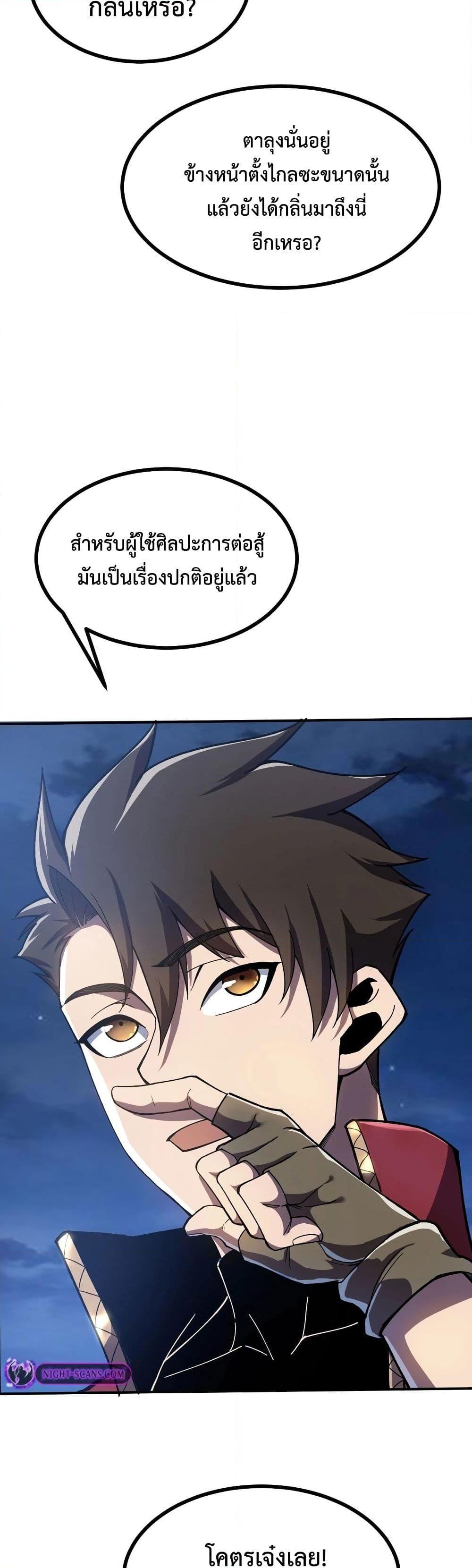 Manga-lc-com อ่านมังงะ อ่านการ์ตูน ออนไลน์ ฟรี Reborn As The Heavenly Martial Demon ตอนที่ 1 2 3 4 5 6 7 8 9 10 11 12 13 14 ฟรี ไม่มีโฆษณา Manga-lc - อ่าน มังงะ อ่าน การ์ตูน ออนไลน์ อ่านมังงะ ฟรี