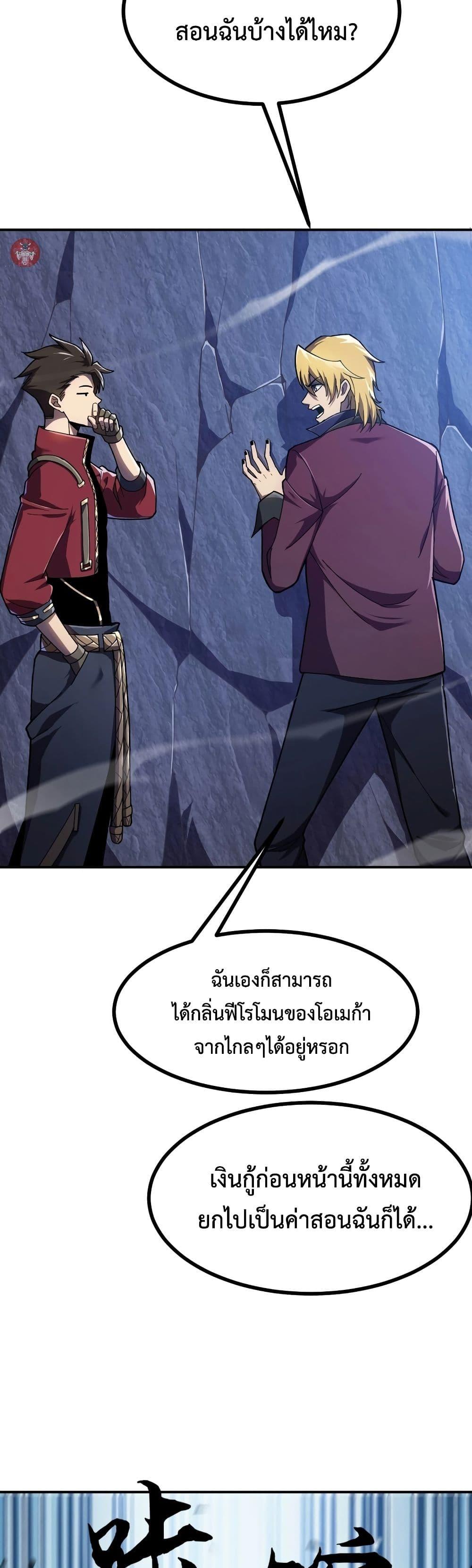 Manga-lc-com อ่านมังงะ อ่านการ์ตูน ออนไลน์ ฟรี Reborn As The Heavenly Martial Demon ตอนที่ 1 2 3 4 5 6 7 8 9 10 11 12 13 14 ฟรี ไม่มีโฆษณา Manga-lc - อ่าน มังงะ อ่าน การ์ตูน ออนไลน์ อ่านมังงะ ฟรี