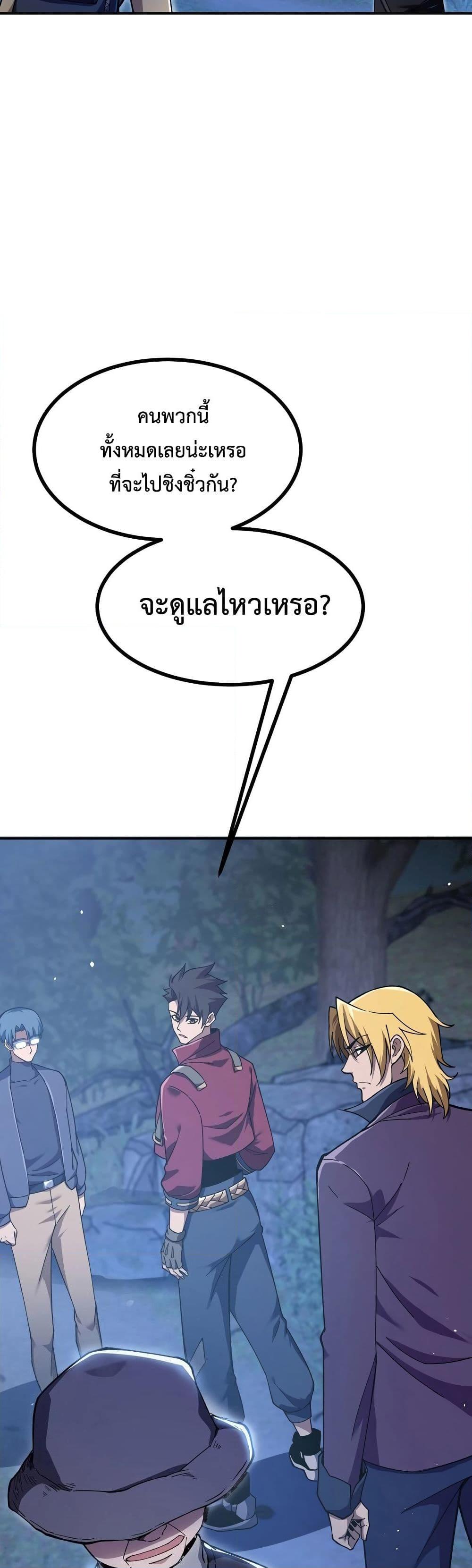 Manga-lc-com อ่านมังงะ อ่านการ์ตูน ออนไลน์ ฟรี Reborn As The Heavenly Martial Demon ตอนที่ 1 2 3 4 5 6 7 8 9 10 11 12 13 14 ฟรี ไม่มีโฆษณา Manga-lc - อ่าน มังงะ อ่าน การ์ตูน ออนไลน์ อ่านมังงะ ฟรี