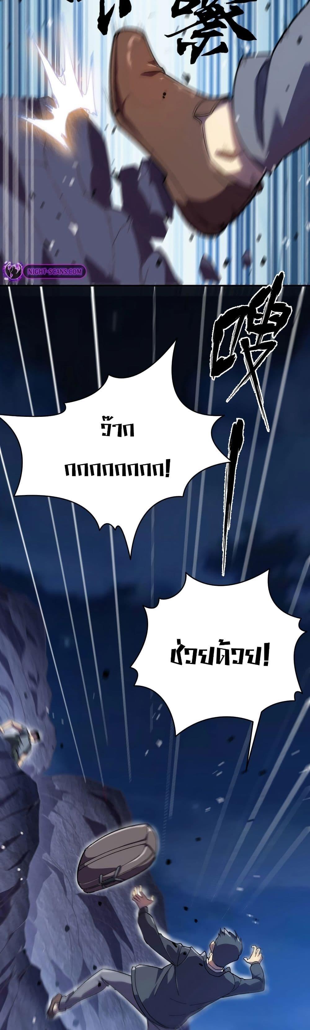 Manga-lc-com อ่านมังงะ อ่านการ์ตูน ออนไลน์ ฟรี Reborn As The Heavenly Martial Demon ตอนที่ 1 2 3 4 5 6 7 8 9 10 11 12 13 14 ฟรี ไม่มีโฆษณา Manga-lc - อ่าน มังงะ อ่าน การ์ตูน ออนไลน์ อ่านมังงะ ฟรี
