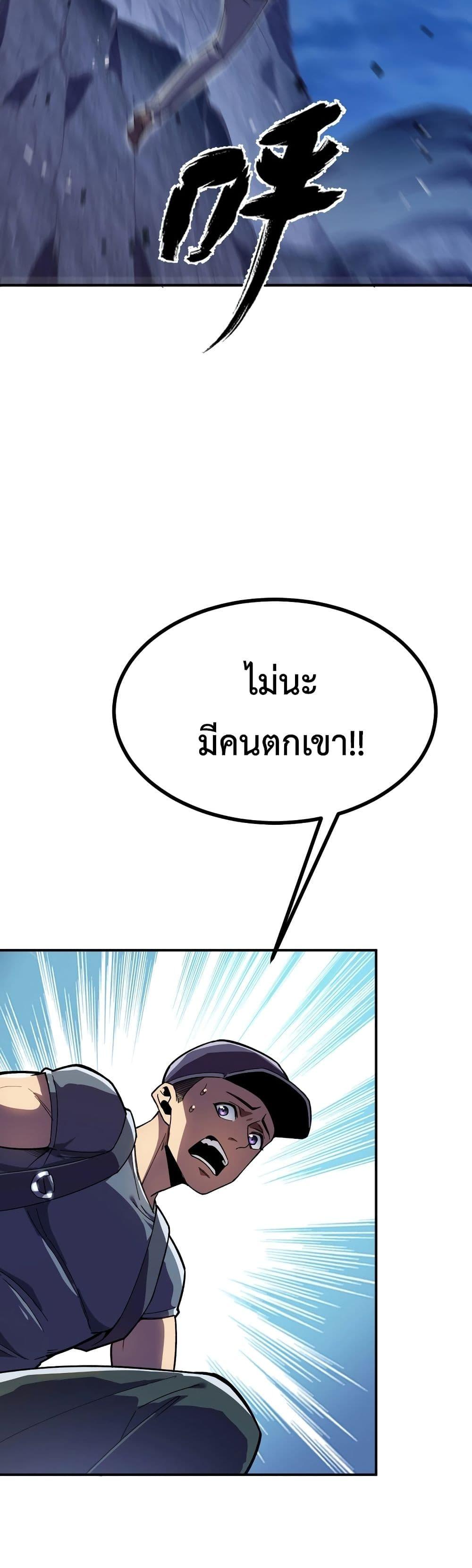 Manga-lc-com อ่านมังงะ อ่านการ์ตูน ออนไลน์ ฟรี Reborn As The Heavenly Martial Demon ตอนที่ 1 2 3 4 5 6 7 8 9 10 11 12 13 14 ฟรี ไม่มีโฆษณา Manga-lc - อ่าน มังงะ อ่าน การ์ตูน ออนไลน์ อ่านมังงะ ฟรี