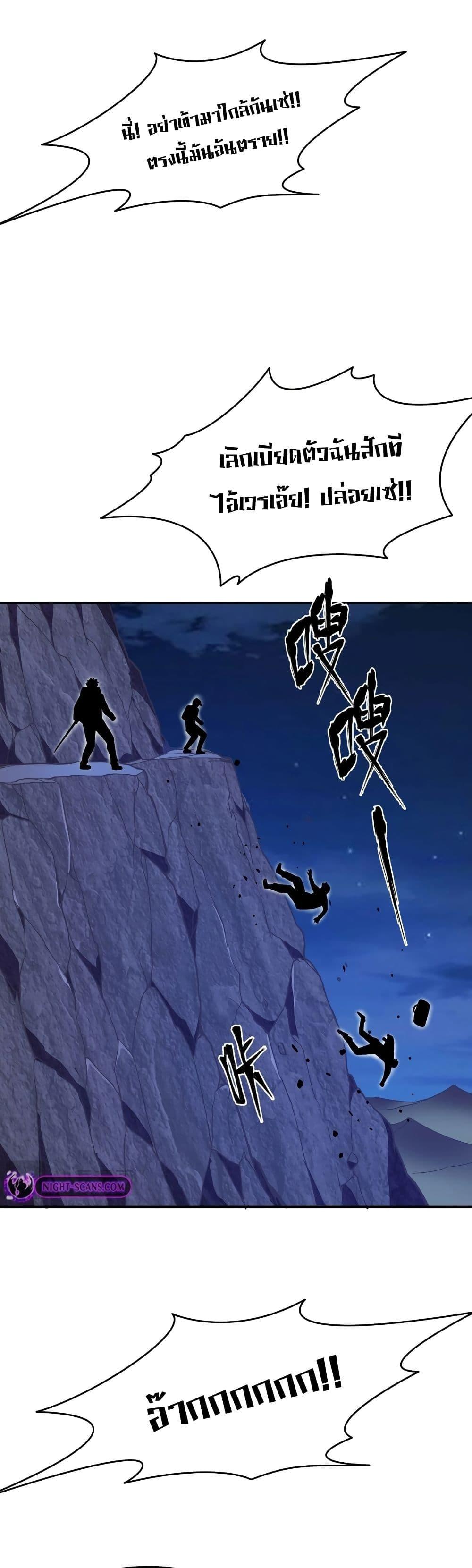 Manga-lc-com อ่านมังงะ อ่านการ์ตูน ออนไลน์ ฟรี Reborn As The Heavenly Martial Demon ตอนที่ 1 2 3 4 5 6 7 8 9 10 11 12 13 14 ฟรี ไม่มีโฆษณา Manga-lc - อ่าน มังงะ อ่าน การ์ตูน ออนไลน์ อ่านมังงะ ฟรี