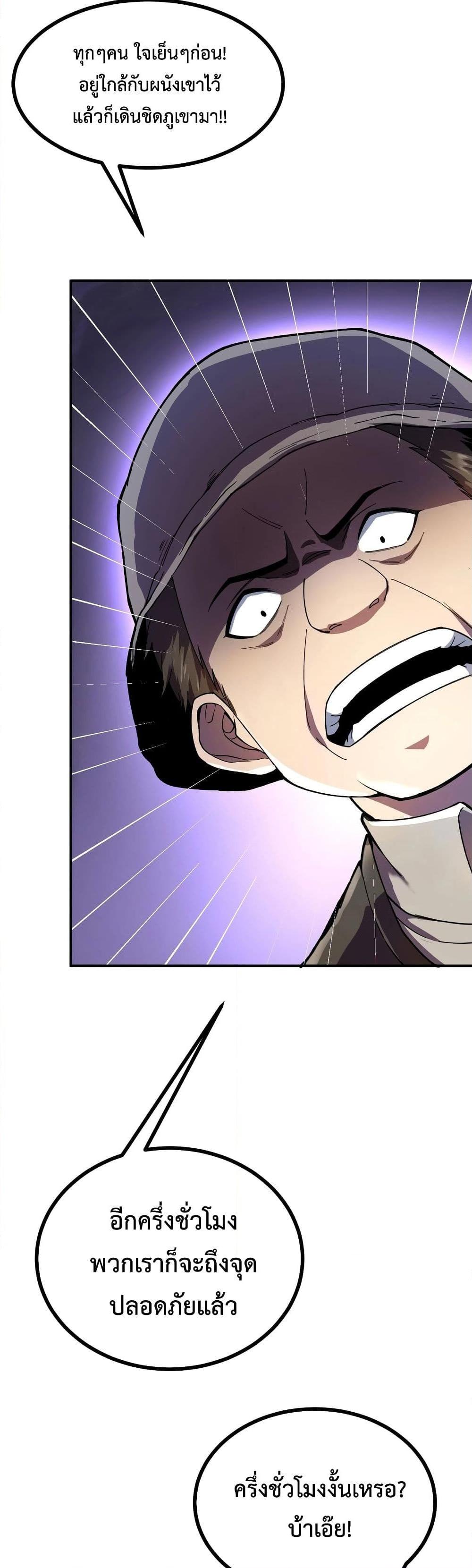 Manga-lc-com อ่านมังงะ อ่านการ์ตูน ออนไลน์ ฟรี Reborn As The Heavenly Martial Demon ตอนที่ 1 2 3 4 5 6 7 8 9 10 11 12 13 14 ฟรี ไม่มีโฆษณา Manga-lc - อ่าน มังงะ อ่าน การ์ตูน ออนไลน์ อ่านมังงะ ฟรี