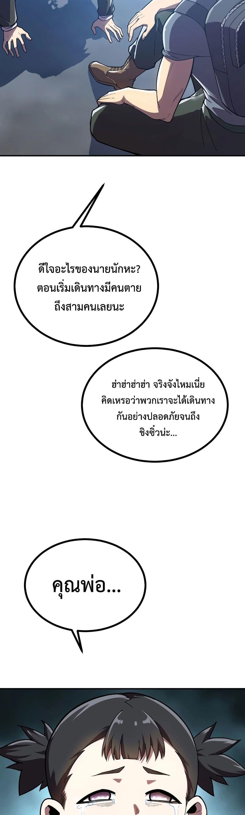 Manga-lc-com อ่านมังงะ อ่านการ์ตูน ออนไลน์ ฟรี Reborn As The Heavenly Martial Demon ตอนที่ 1 2 3 4 5 6 7 8 9 10 11 12 13 14 ฟรี ไม่มีโฆษณา Manga-lc - อ่าน มังงะ อ่าน การ์ตูน ออนไลน์ อ่านมังงะ ฟรี