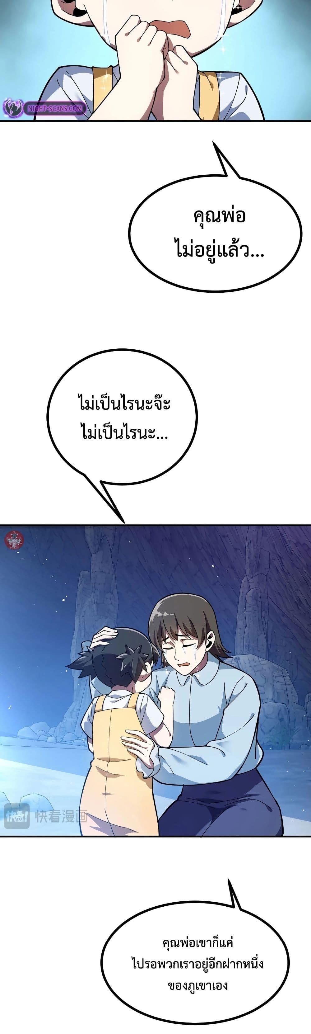 Manga-lc-com อ่านมังงะ อ่านการ์ตูน ออนไลน์ ฟรี Reborn As The Heavenly Martial Demon ตอนที่ 1 2 3 4 5 6 7 8 9 10 11 12 13 14 ฟรี ไม่มีโฆษณา Manga-lc - อ่าน มังงะ อ่าน การ์ตูน ออนไลน์ อ่านมังงะ ฟรี