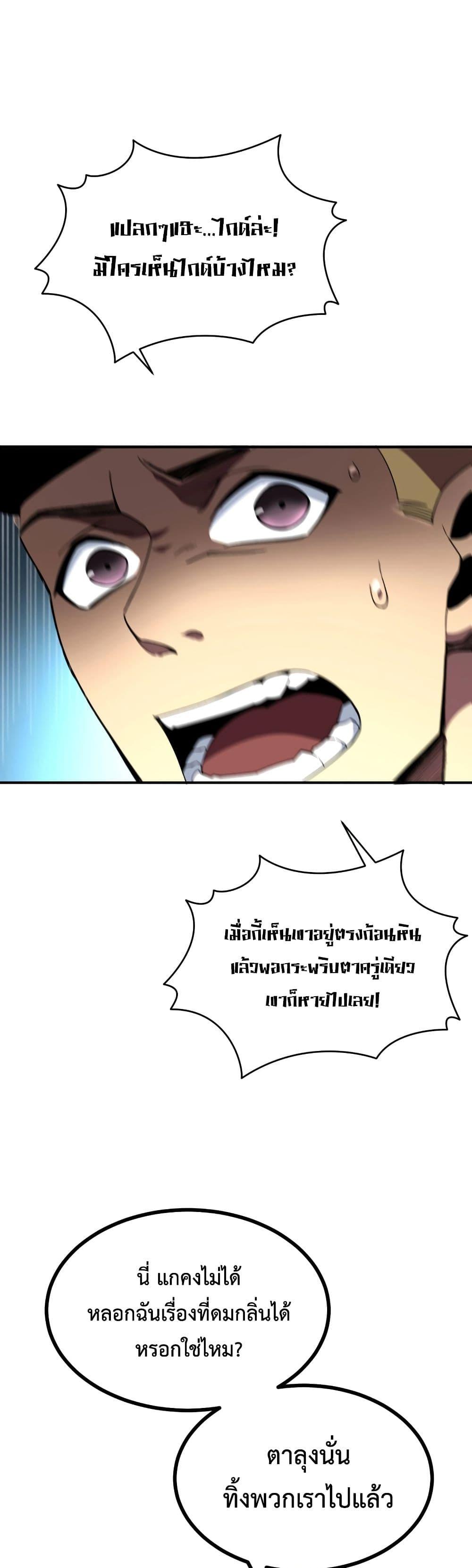 Manga-lc-com อ่านมังงะ อ่านการ์ตูน ออนไลน์ ฟรี Reborn As The Heavenly Martial Demon ตอนที่ 1 2 3 4 5 6 7 8 9 10 11 12 13 14 ฟรี ไม่มีโฆษณา Manga-lc - อ่าน มังงะ อ่าน การ์ตูน ออนไลน์ อ่านมังงะ ฟรี