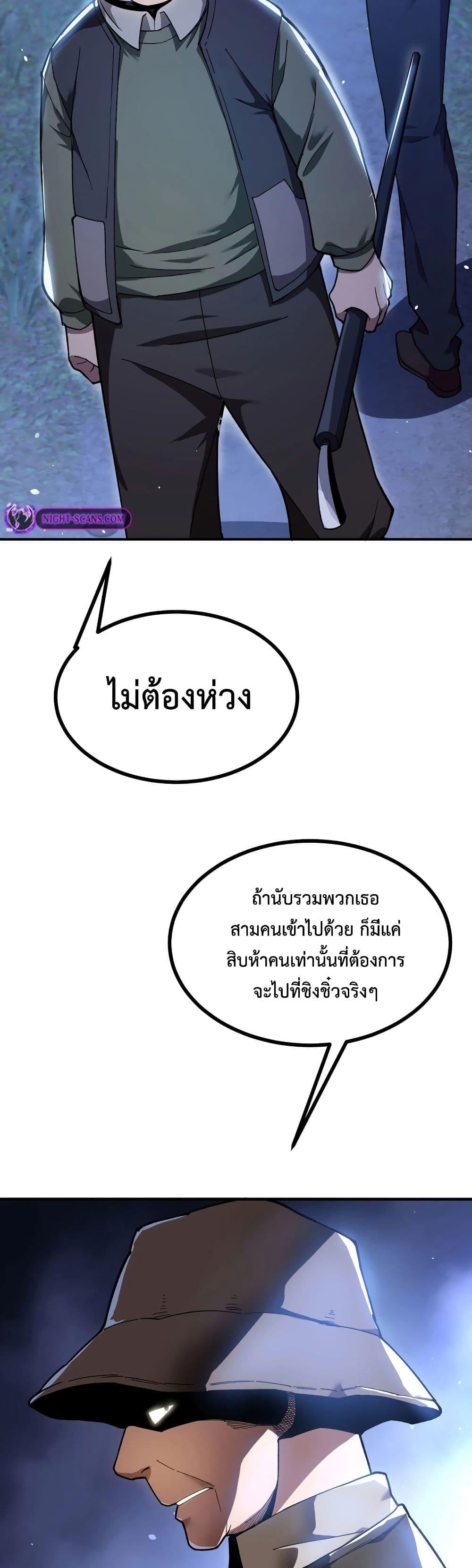 Manga-lc-com อ่านมังงะ อ่านการ์ตูน ออนไลน์ ฟรี Reborn As The Heavenly Martial Demon ตอนที่ 1 2 3 4 5 6 7 8 9 10 11 12 13 14 ฟรี ไม่มีโฆษณา Manga-lc - อ่าน มังงะ อ่าน การ์ตูน ออนไลน์ อ่านมังงะ ฟรี