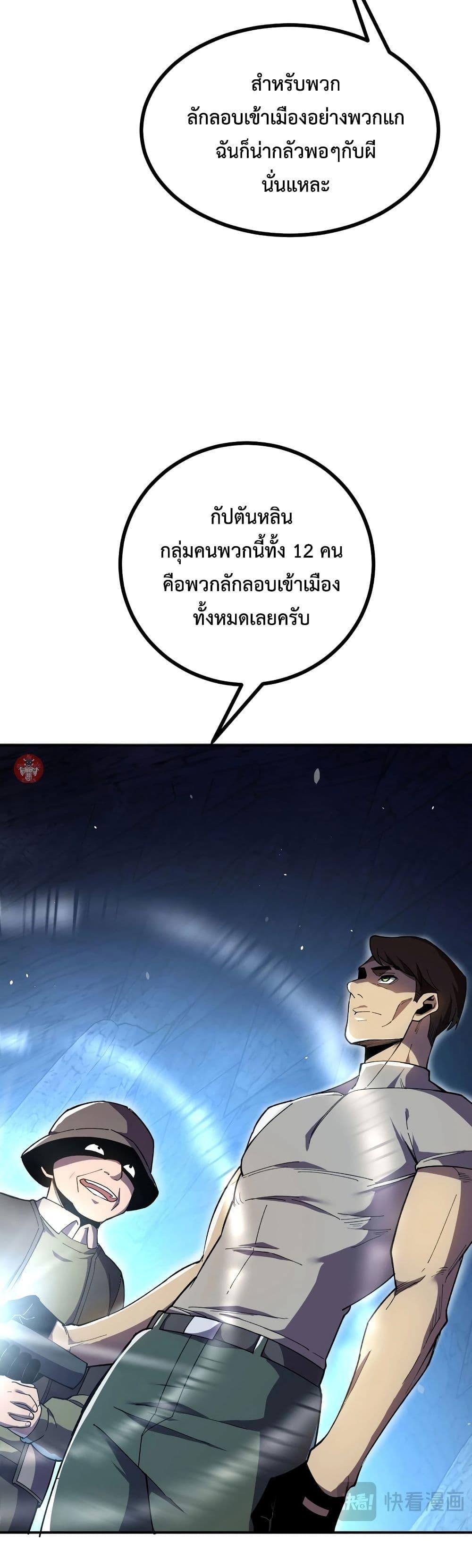 Manga-lc-com อ่านมังงะ อ่านการ์ตูน ออนไลน์ ฟรี Reborn As The Heavenly Martial Demon ตอนที่ 1 2 3 4 5 6 7 8 9 10 11 12 13 14 ฟรี ไม่มีโฆษณา Manga-lc - อ่าน มังงะ อ่าน การ์ตูน ออนไลน์ อ่านมังงะ ฟรี