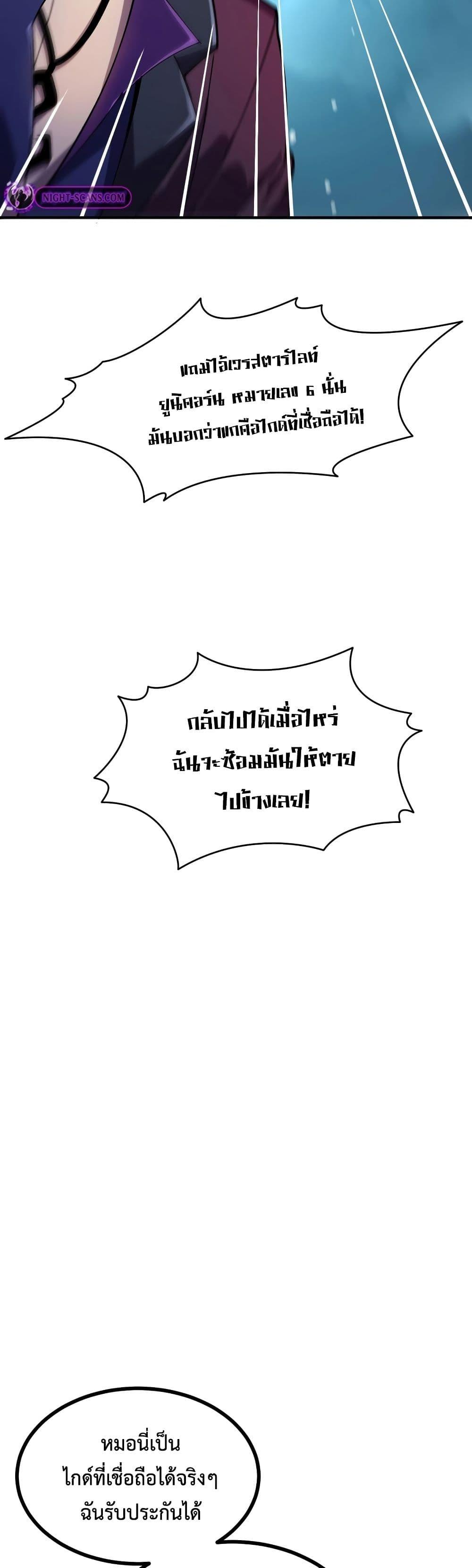 Manga-lc-com อ่านมังงะ อ่านการ์ตูน ออนไลน์ ฟรี Reborn As The Heavenly Martial Demon ตอนที่ 1 2 3 4 5 6 7 8 9 10 11 12 13 14 ฟรี ไม่มีโฆษณา Manga-lc - อ่าน มังงะ อ่าน การ์ตูน ออนไลน์ อ่านมังงะ ฟรี