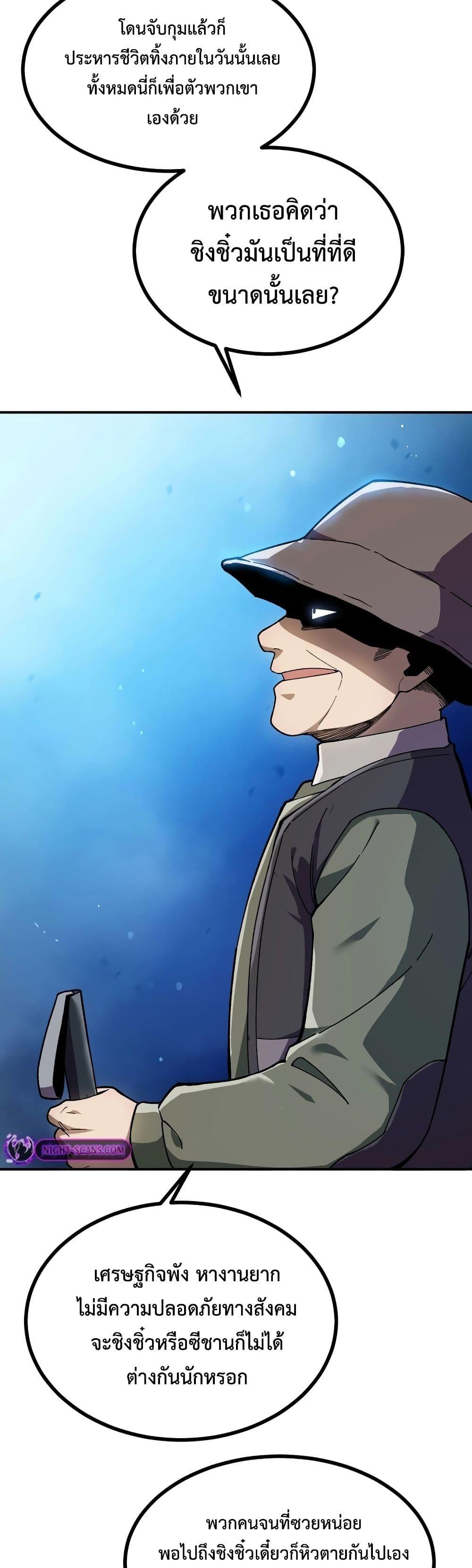 Manga-lc-com อ่านมังงะ อ่านการ์ตูน ออนไลน์ ฟรี Reborn As The Heavenly Martial Demon ตอนที่ 1 2 3 4 5 6 7 8 9 10 11 12 13 14 ฟรี ไม่มีโฆษณา Manga-lc - อ่าน มังงะ อ่าน การ์ตูน ออนไลน์ อ่านมังงะ ฟรี