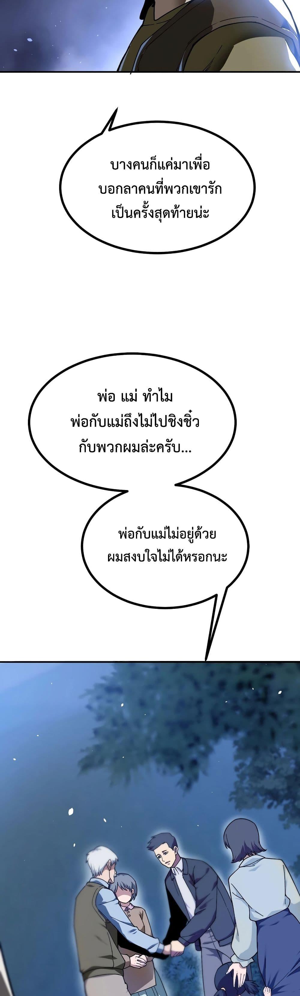 Manga-lc-com อ่านมังงะ อ่านการ์ตูน ออนไลน์ ฟรี Reborn As The Heavenly Martial Demon ตอนที่ 1 2 3 4 5 6 7 8 9 10 11 12 13 14 ฟรี ไม่มีโฆษณา Manga-lc - อ่าน มังงะ อ่าน การ์ตูน ออนไลน์ อ่านมังงะ ฟรี
