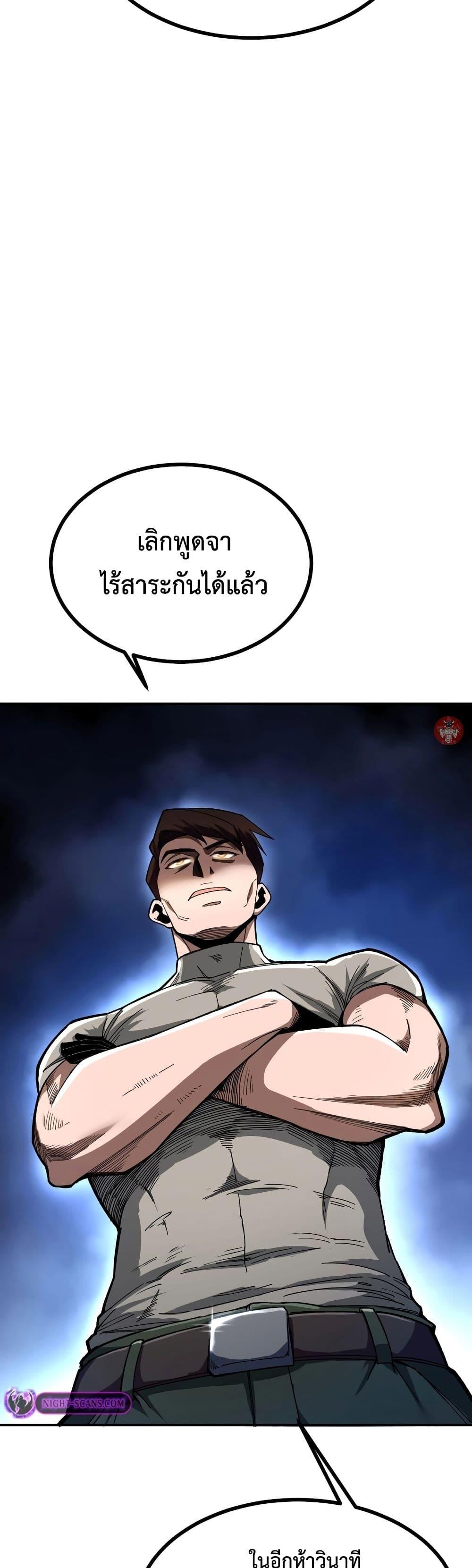 Manga-lc-com อ่านมังงะ อ่านการ์ตูน ออนไลน์ ฟรี Reborn As The Heavenly Martial Demon ตอนที่ 1 2 3 4 5 6 7 8 9 10 11 12 13 14 ฟรี ไม่มีโฆษณา Manga-lc - อ่าน มังงะ อ่าน การ์ตูน ออนไลน์ อ่านมังงะ ฟรี