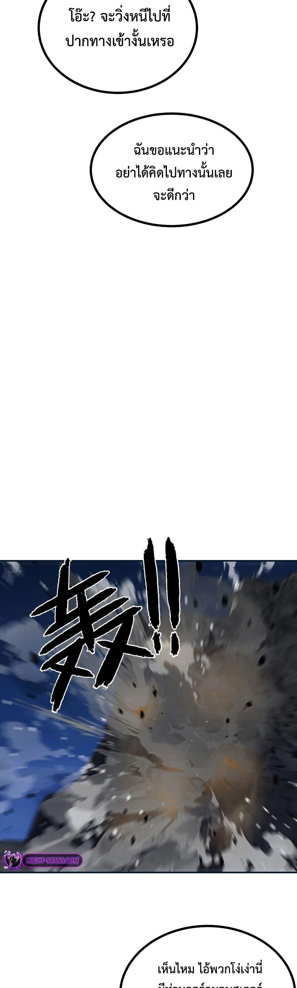 Manga-lc-com อ่านมังงะ อ่านการ์ตูน ออนไลน์ ฟรี Reborn As The Heavenly Martial Demon ตอนที่ 1 2 3 4 5 6 7 8 9 10 11 12 13 14 ฟรี ไม่มีโฆษณา Manga-lc - อ่าน มังงะ อ่าน การ์ตูน ออนไลน์ อ่านมังงะ ฟรี