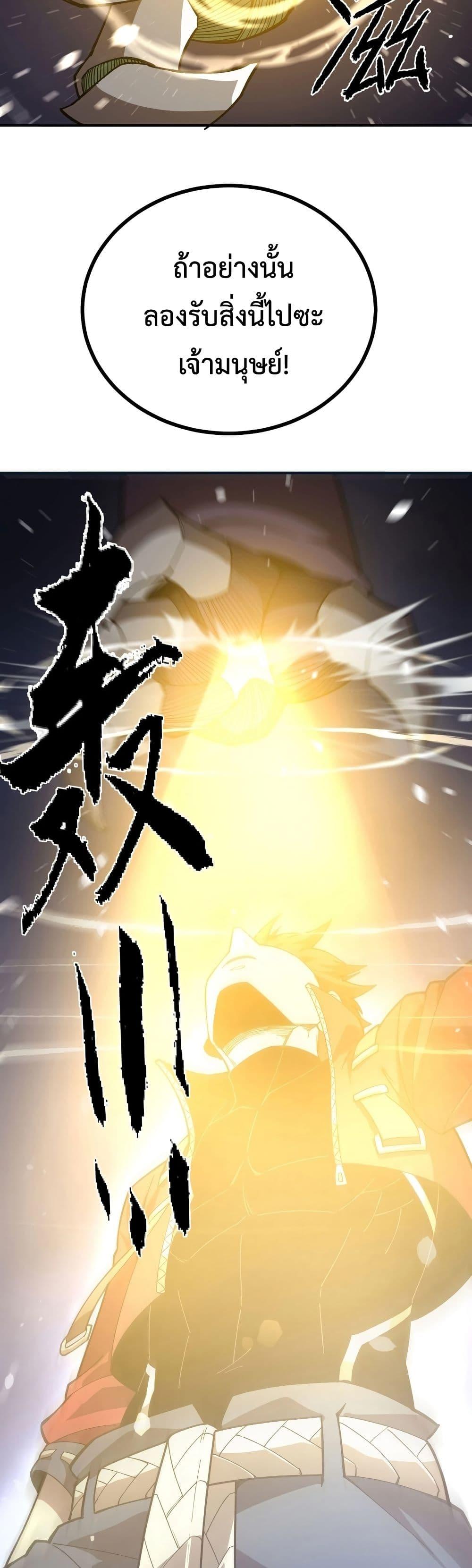 Manga-lc-com อ่านมังงะ อ่านการ์ตูน ออนไลน์ ฟรี Reborn As The Heavenly Martial Demon ตอนที่ 1 2 3 4 5 6 7 8 9 10 11 12 13 14 ฟรี ไม่มีโฆษณา Manga-lc - อ่าน มังงะ อ่าน การ์ตูน ออนไลน์ อ่านมังงะ ฟรี