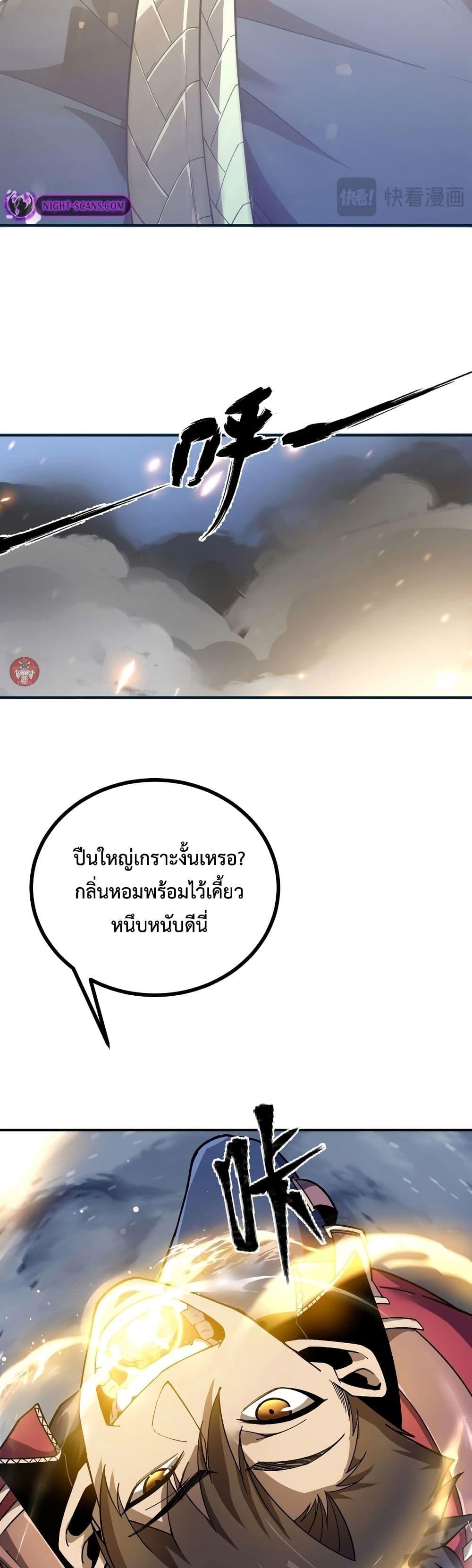 Manga-lc-com อ่านมังงะ อ่านการ์ตูน ออนไลน์ ฟรี Reborn As The Heavenly Martial Demon ตอนที่ 1 2 3 4 5 6 7 8 9 10 11 12 13 14 ฟรี ไม่มีโฆษณา Manga-lc - อ่าน มังงะ อ่าน การ์ตูน ออนไลน์ อ่านมังงะ ฟรี